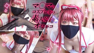 Amateur meisje in cosplay, hard geneukt van achteren!